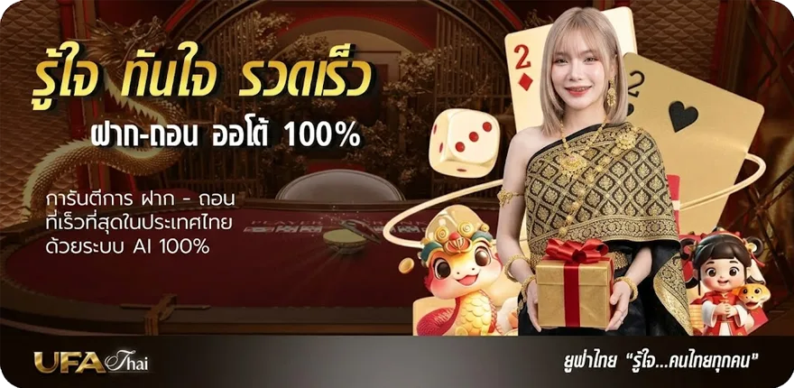 Banner ดูหนังใหม่ออนไลน์เต็มเรื่อง ใหม่ — โปรโมชั่นสมาชิกใหม่