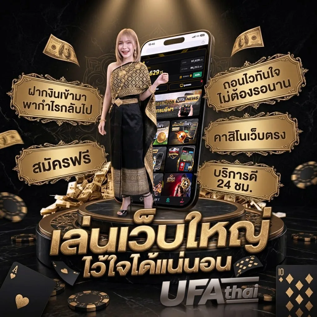 ดูหนังใหม่ออนไลน์เต็มเรื่อง Brand Banner — เว็บตรง UFABET