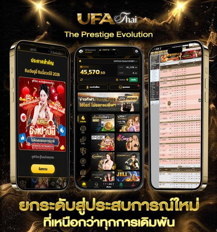 ดูหนังใหม่ออนไลน์เต็มเรื่อง  เว็บตรง UFABET